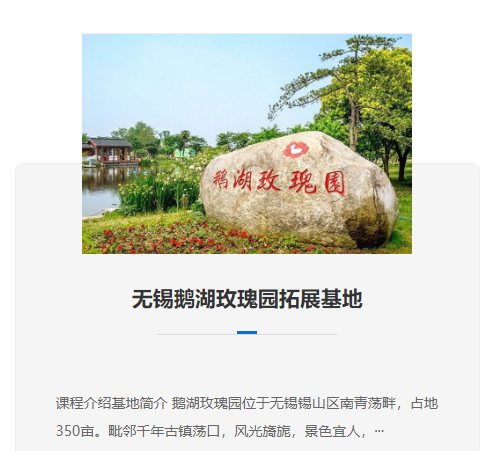 激發創意火花，無錫拓展基地新推思維拓展課程