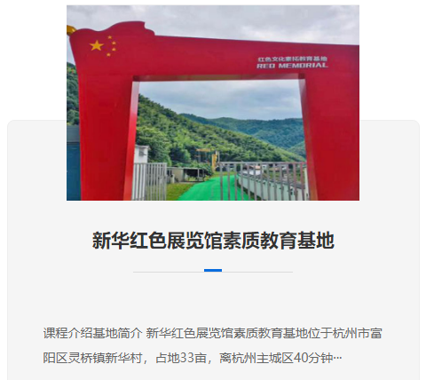 常州拓展基地成功舉辦大型團(tuán)隊活動